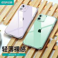 ESR 亿色 苹果11手机壳iPhone11保护套超薄全包防摔透明硅胶软壳潮牌男女款简约6.1英寸外壳 零感-剔透白