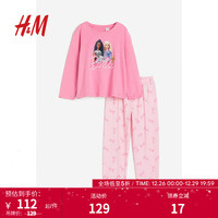H&M童装儿童家居服套装春季印花休闲睡衣棉质柔软睡裤0513489 粉色/芭比 110/56