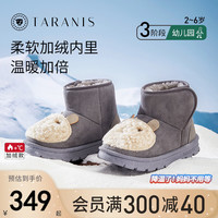 泰兰尼斯冬季儿童雪地靴女童毛绒舒适保暖恒温男童防滑靴子 高级灰 29码 适合脚长15.5cm