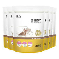 88VIP：FUKUMARU 福丸 除臭玉米奶香原味豆腐猫砂30斤可冲厕所快速结团大包装包邮