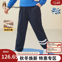 暇步士（Hush Puppies）童装男童裤子冬装儿童裤子双层针织长柔短绒内里舒适时尚潮 藏蓝 130cm