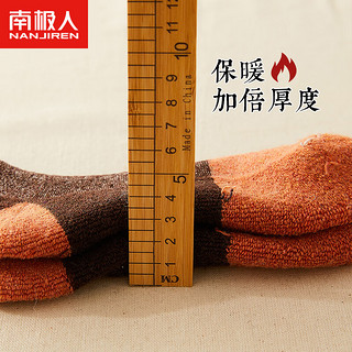 南极人10双加厚保暖袜男士袜子男睡眠袜含羊毛长筒男袜秋冬中筒袜