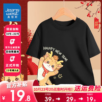 真维斯儿童新年款红色短袖男童纯棉T恤女童龙年本命年半截袖上衣 【新年短袖02】黑色 160