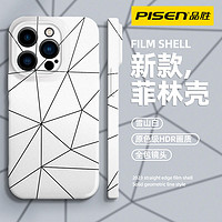 PISEN 品胜 iPhone14新款苹果13ProMax菲林壳结构线条12手机壳11保护套XS