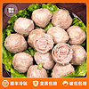 蜀海 潮汕牛肉丸牛筋丸潮州肉丸子火锅食材200g