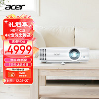 acer 宏碁 HE-4K15 4K电竞投影仪