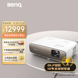 BenQ 明基 W2700 4K家庭影院投影仪