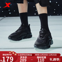 XTEP特步星陨TD休闲鞋女春季轻盈休闲运动鞋舒适百搭女鞋防滑耐磨鞋子 黑 37