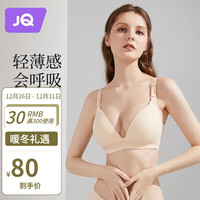 哺乳文胸内衣怀孕期哺乳内衣薄款产后前开扣无钢圈托聚拢无痕 肤色3128【薄款