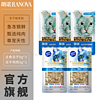 RANOVA 朗诺 主食冻干8g*3包+冻干鸡肉5g*2包