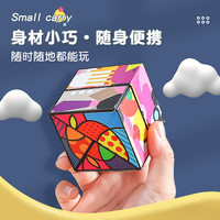百变无限魔方磁力3d立体几何变形块儿童空间思维训练磁性益智玩具