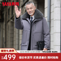 鸭鸭羽绒服鸭鸭(YAYA)羽绒服男中长款冬季可拆卸内胆保暖中年爸爸外套LC 深灰色 185/100A(2XL)