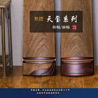 扬州华鼎整挖古筝全桐木寒桐檀木专业演奏大师收藏挖筝琴手工内行