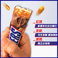 抖音超值购：SNICKERS 士力架 花生夹心巧克力7支充饥零食小吃休闲食品解馋糖果小零食by