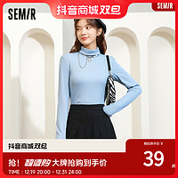 Semir 森马 长袖T恤修身冬季新款针织衫上衣秋冬半身裙卫衣短裙百搭打底