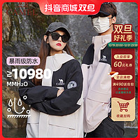 CAMEL 骆驼 暖冬运动户外装备羽绒服男女三合一冲锋衣