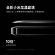 小米 Xiaomi 14 Pro   小米 14 Pro 1.5K 超视感屏 第三代骁龙8处理器智能游戏新品拍照手机