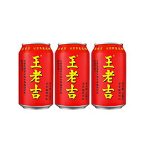 王老吉 红罐凉茶饮料 310ml*3罐