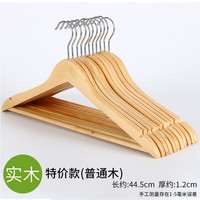 三特实木衣架挂衣衣挂衣柜木质木头子衣服撑子家用挂钩衣撑木制架酒店 普通木-原木色【实惠款】 20个