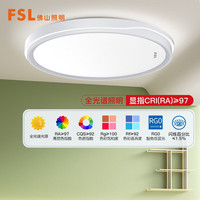 佛山照明 全光谱高显护眼 LED吸顶灯 25W 向阳白 三色可调