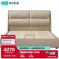 林氏家居主卧室真皮床婚床软包皮艺床PC999【奶咖】高箱床三件套,1.8M