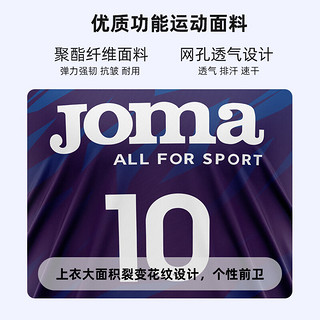                                                                                 JOMA排球服排球衣成人儿童透气速干运动套装比赛训练服气排球服装 团购//女款 请联系客服 140