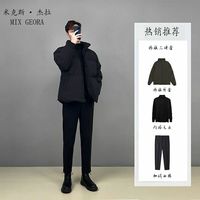 Mix Geora 韩版冬季短款加厚棉服三件套男加厚面包服棉衣轻熟风搭配休闲套装