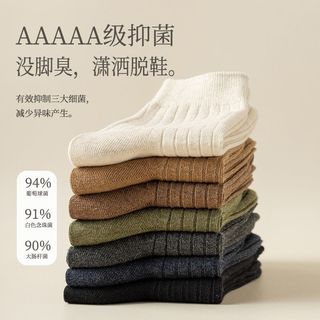 AOKANG 奥康 袜子男中筒秋冬季纯棉吸汗抑菌防臭黑色商务长筒袜秋天全棉袜