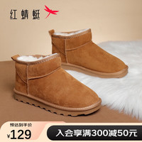 红蜻蜓 RED DRAGONFLY雪地靴2023加厚保暖短筒靴时尚百搭女士短靴休闲女靴WLC43470 棕色 34