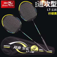 JINQUE 金雀 双鱼-金雀娱乐双拍系列仿碳纤维羽毛球拍家庭娱乐亲子互动羽拍黄黑色LT-116