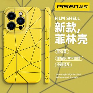 PISEN 品胜 iPhone14苹果13ProMax菲林壳结构线条12手机壳11保护套XS