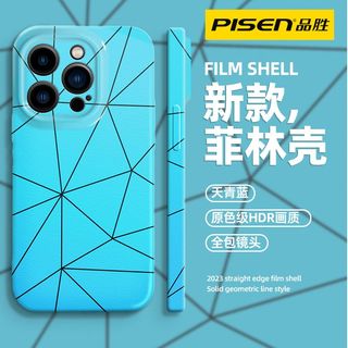 PISEN 品胜 iPhone14苹果13ProMax菲林壳结构线条12手机壳11保护套XS