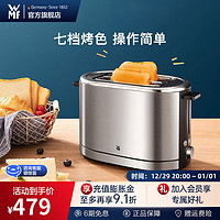 WMF 福腾宝 0414099911 不锈钢烤吐司机 多士炉 16.5*29.5*19cm