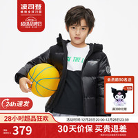 波司登儿童羽绒服冬季男女童短款加厚抑菌连帽防风亮面时尚外套T10143111E