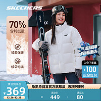 SKECHERS 斯凯奇 运动三防科技短款羽绒服男女耐脏冬季立领防风保暖外套 M 棉花糖白/0074