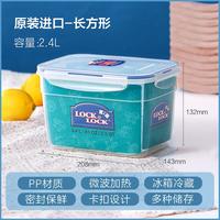 LOCK&LOCK 保鲜盒塑料微波炉饭盒密封盒便携分隔便当盒