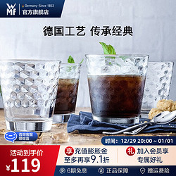 WMF 福腾宝 948642040 玻璃杯 230ml 透明