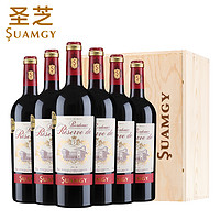 Suamgy 圣芝 珍藏波尔多红酒整箱装赤霞珠干红法国葡萄酒6支