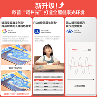 欧普照明 OPPLE led吸顶灯圆形餐厅儿童房间现代简约阳台卧室灯具灯饰WS