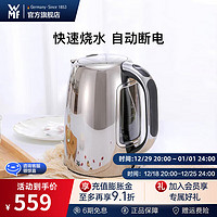 WMF 福腾宝 不锈钢电水壶 1600ml