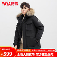 鸭鸭羽绒服 YAYA鸭鸭新年红羽绒服男装中长款冬季大毛领保暖时尚百搭外套潮 黑色 180