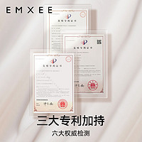 EMXEE 嫚熙 小粉罐婴儿面霜保湿舒缓润肤乳滋润防皲裂30g