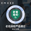 EMXEE 嫚熙 男士一次性内裤无菌纯棉成人四角裤平角短裤旅行免洗日抛便携