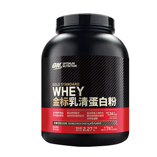 ON OPTIMUM NUTRITION 奥普帝蒙 金标乳清蛋白粉 咖啡味 5磅