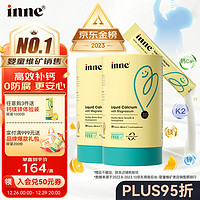 inne 小金条钙镁锌 30条*2盒