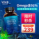 Viva Naturals 高纯度3倍深海鱼油软胶囊 90粒