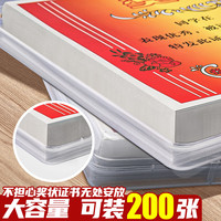 离草 A4状收集册装状收纳盒证书的小用画册收纳大号儿童美术作品多功能整理盒透明藏放相册保护套