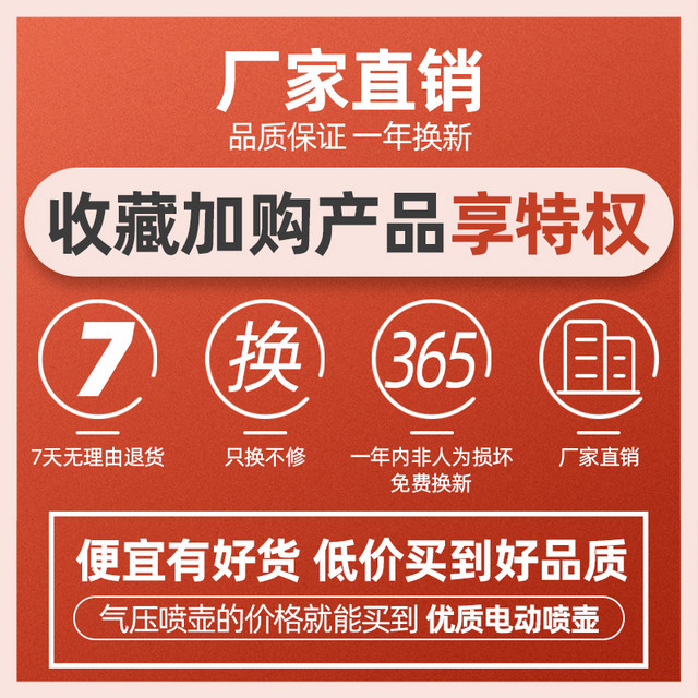 造园记 电动喷壶浇花神器家用自动喷水壶压力瓶消毒专用大洒水小型喷雾器