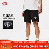 LI-NING 李宁 反伍BADFIVE丨短卫裤男装篮球系列宽松运动裤AKST517