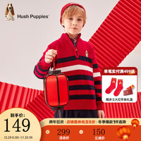 暇步士(Hush Puppies)童装儿童冬装毛衣男童冬季男大童时尚条纹针织衫 珊瑚红 155cm(偏大半码)